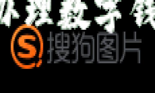 个人如何轻松办理数字钱包：全方位指导