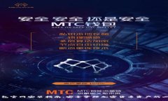 IM冷钱包官网安装指南：安全管理加密货币资产的