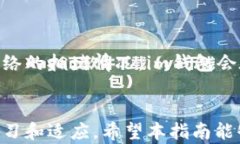 如何在im钱包中添加币种：详细指南im钱包, 添加