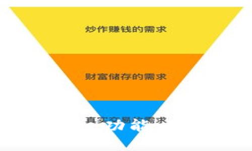IMAPP软件简介：功能、价格及使用指南