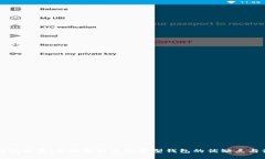 区块链钱包分类：全面解析不同类型钱包的优缺