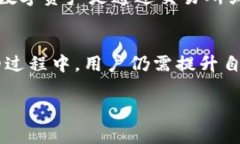 如何正确处理imToken被盗事件并报警的完整指南