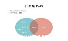 imToken钱包还能用吗？2023年最新使用指南与安全性