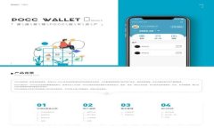 imToken支持的币种及其使用指南