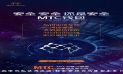 :数字钱包使用攻略：轻松管理你的资金和支付