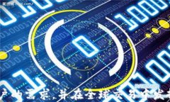   区块链钱包支付APP：安全便捷的数字资产管理工