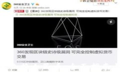imToken怎么换人民币：全面指南与注意事项