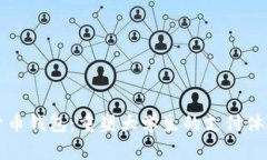 校园版数字货币钱包：重塑大学生的支付体验与