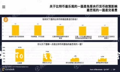 如何在imToken钱包中顺利出售加密货币？