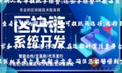   imToken钱包如何提现人民币：详细指南  /  guan