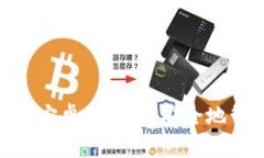 imToken下载官网安卓版：如何安全地管理你的数字
