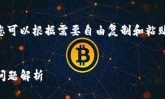 提示：以下是生成的HTML内容，您可以根据需要自