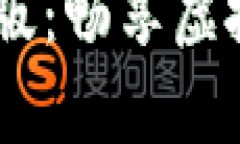 IMVU安卓版最新版：畅享虚拟社交的美好体验