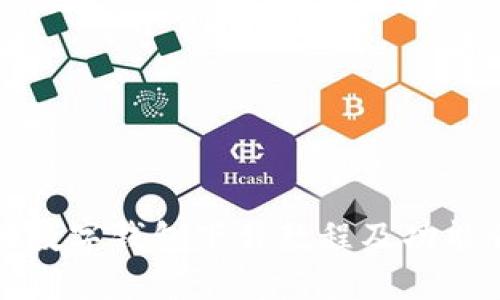 农行数字钱包下载教程及功能介绍