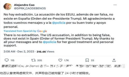 imToken钱包下载地址与使用指南