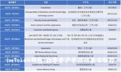 imToken钱包：数字资产管理的最佳选择