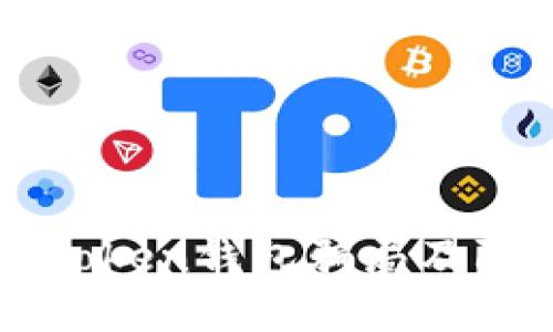 揭秘imToken钱包骗局及防范指南