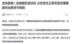 imToken如何购买能量：简单步骤和实用技巧