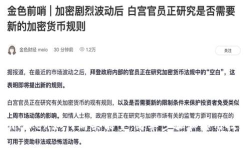 imToken如何购买能量：简单步骤和实用技巧