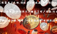 IMX币的发行时间与背景IMX币，全称Immutable X，是一