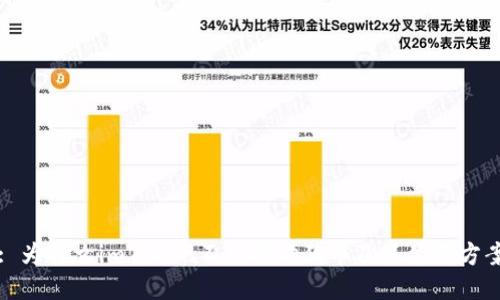 : 为什么imToken不支持狗狗币及其替代方案