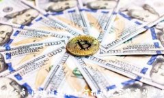 IMCS币：区块链技术如何推动数字资产的未来