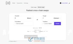 IMBTC交易所：全球领先的数字资产交易平台