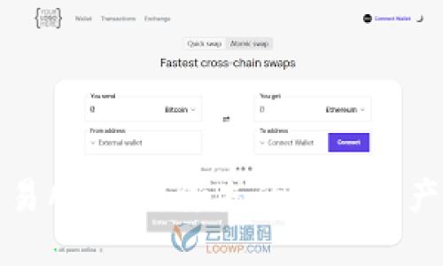 IMBTC交易所：全球领先的数字资产交易平台