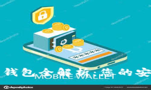 美国银行数字钱包全解析：您的安全支付新选择