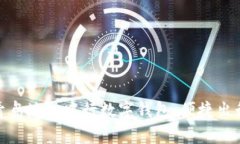 全面解析青岛地铁中行数字钱包：便捷出行的新