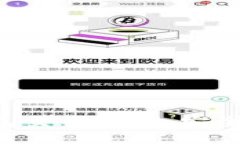 全方位解析加密货币钱包交易记录：安全性、隐