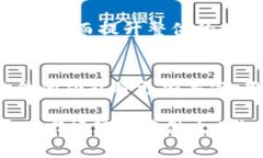 IMC软件如何影响货币交易与管理IMC软件, 货币交易