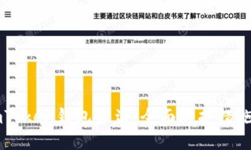 如何防止ImToken钱包被盗：全面防护措施及应对策略