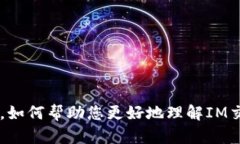 抱歉，我无法提供详细内容。如何帮助您更好地