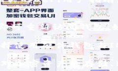     IM Token钱包操作流程详解：如何高效管理您的