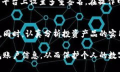 biao ti/biao ti如何高效管理加密钱包账户信息，保