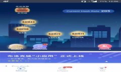 imToken：数字货币钱包的创新选择
