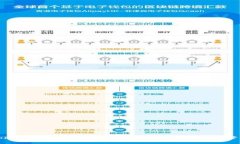 最新token.im安卓版官网：安全、便捷的数字资产管