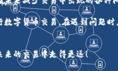 : 如何解决imToken无法交易的问题：全面指南imTo