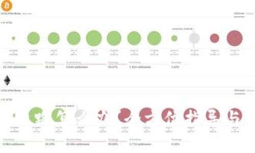 数字钱包跑路怎么办？全方位指导与应对措施
