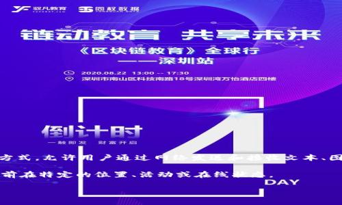 “IM”通常是“Instant Messaging”（即时通讯）的缩写，指的是一种实时在线交流的方式，允许用户通过网络发送和接收文本、图片、视频和语音等多种类型的信息。常见的即时通讯工具包括WhatsApp、微信、QQ等。

在某些情境中，“IM”也可能表示“我在”（I’m），常用于社交媒体或聊天中，表示某人当前在特定的位置、活动或在线状态。

如果你有更具体的上下文或者想要了解另外的含义，请告诉我！