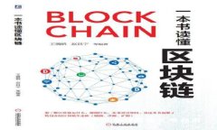  imToken钱包手续费详解及使用指南