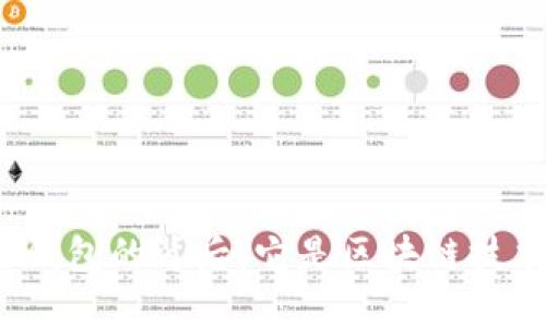 微信钱包的背后：它是区块链技术吗？