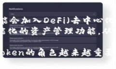 全面解析：imToken冷钱包的特点与优势冷钱包, i
