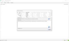 数字人民币如何转出钱包：常见问题及解决方案
