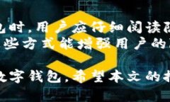 数字钱包的前十选择：2024年最佳选择指南数字钱