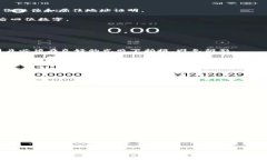 biao ti/biao ti加密货币钱包实名认证的重要性及方