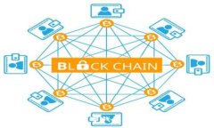 :如何确保区块链数字钱包的安全性：全面指南