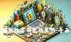 如何辨别数字钱包的真伪：全面指南