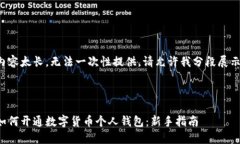 内容太长，无法一次性提供。请允许我分段展示